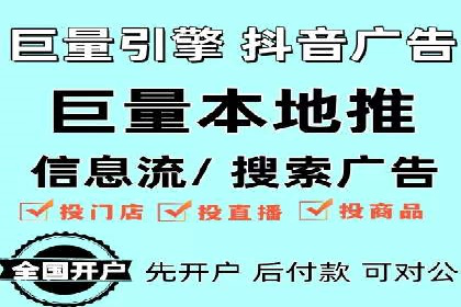 案例分析：SEM优化助力旅游行业营销